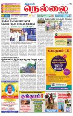 Nellai City-Tirunelveli Supplement