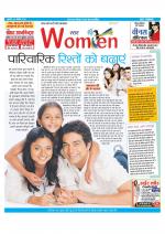 Star Samachar Women