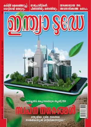 India Today - Malayalam