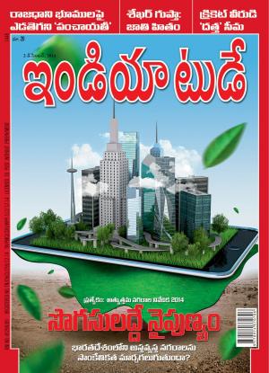 India Today Telugu-2nd December 2014