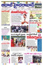 Aadab Hyderabad Main Pages