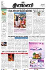 Dinamani - New Delhi