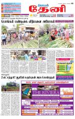 Theni-Madurai Supplement