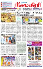 Nilgiri-Coimbatore Supplement