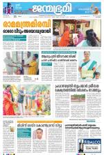 Kozhikode