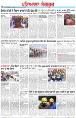 Punjabi Tribune (Patiala-Sangrur)