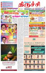 Trichy Supplement
