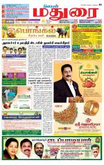 Madurai Supplement