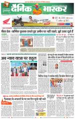 सतना-विंध्य