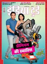India Today - Hindi