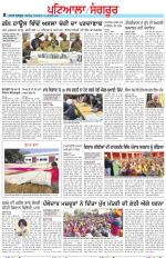 Punjabi Tribune (Patiala-Sangrur)