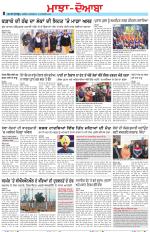 Punjabi Tribune (Majha/Doaba)