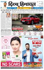 Divya Himachal Shimla