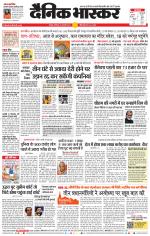 नागपुर-विदर्भ