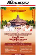 छतरपुर - टीकमगढ़ 