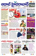 Aadab Hyderabad Main Pages