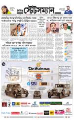 Dainik-Statesman