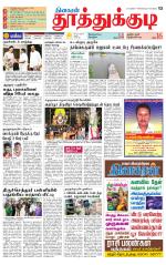 Tuticorin-Tirunelveli Supplement
