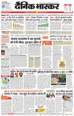 नागपुर-विदर्भ