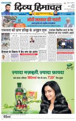 Divya Himachal Shimla