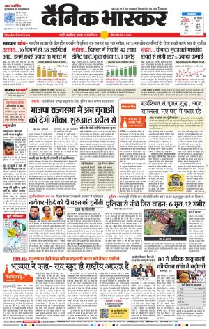 छत्रपति संभाजीनगर