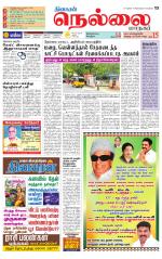 Nellai City-Tirunelveli Supplement