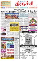 Trichy Supplement