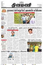 Dinamani - New Delhi