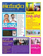 Ayudam Daily