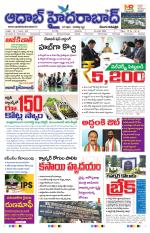 Aadab Hyderabad Main Pages