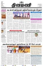 Dinamani - New Delhi