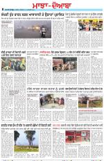 Punjabi Tribune (Majha/Doaba)