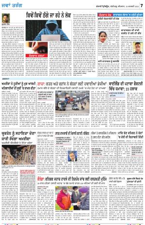  Jawan_18_January_2024