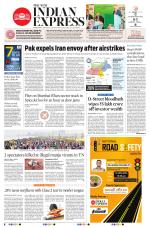 The New Indian Express-Tirunelveli