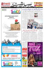 Siasat Daily