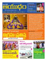 Ayudam Daily