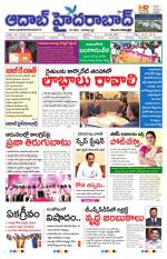 Aadab Hyderabad Main Pages