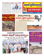 Aadab Hyderabad Tab Pages