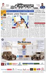 Dainik-Statesman