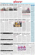 Punjabi Tribune (Ludhiana)