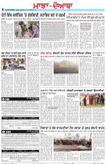 Punjabi Tribune (Majha/Doaba)