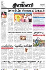 Dinamani - New Delhi