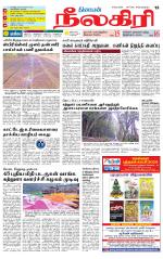 Nilgiri-Coimbatore Supplement