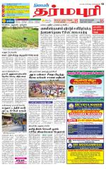 Dharmapuri-Salem Supplement