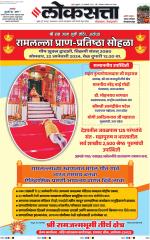 Chhatrapati Sambhajinagar