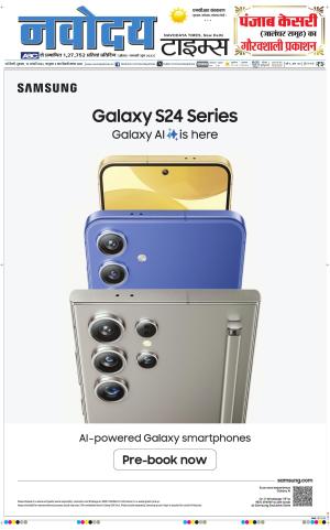 THE NAVODAYATIMES NCR MAIN