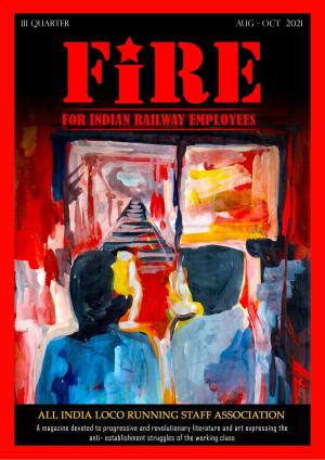 FIRE 3rd Quarter 2021