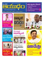 Ayudam Daily