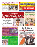 Aadab Hyderabad Tab Pages