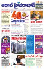 Aadab Hyderabad Main Pages